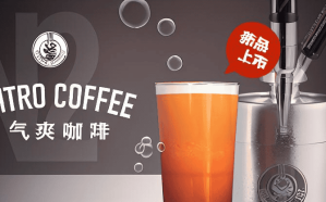越南安泰研磨咖啡：传统工艺与现代创新的味觉交响