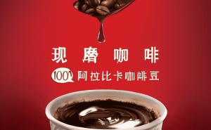 喜欢喝速溶咖啡：便捷与健康之间的平衡选择