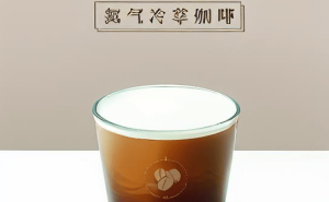 浓缩咖啡加热后的科学解析与风味密码