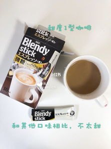 速溶咖啡的热量(一条15克的速溶咖啡热量)