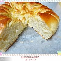怒放的花朵面包 怒放的花朵面包