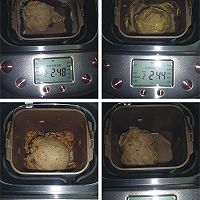 一键式“蜂蜜核桃面包” 一键式“蜂蜜核桃面包”