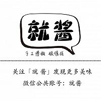 菠萝鸡片——初夏的清新味道 菠萝鸡片——初夏的清新味道
