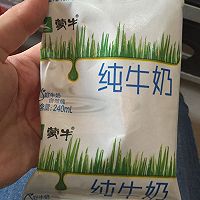 木瓜牛奶布丁
