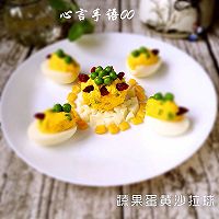 【蔬果蛋黄沙拉球】德国Miji爱心菜 【蔬果蛋黄沙拉球】德国Miji爱心菜