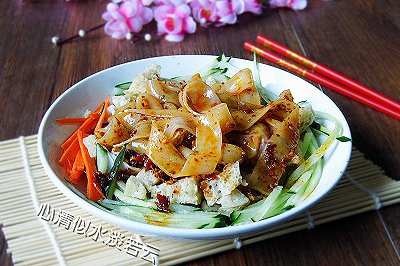 麻辣陕西凉皮 麻辣陕西凉皮