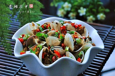 红红火火香辣花甲 红红火火香辣花甲