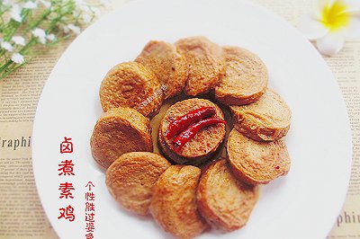 卤煮素鸡#黑人牙膏一招制胜# 卤煮素鸡#黑人牙膏一招制胜#