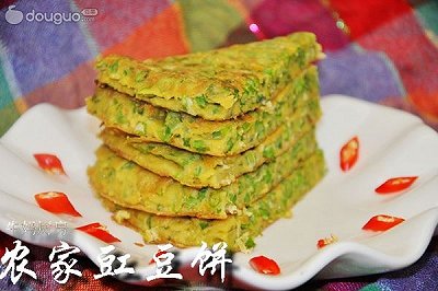 绿意豇豆饼