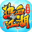 智能APP