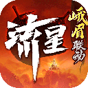 御剑决可盘版