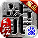 综合体育app官方入口下载截图3