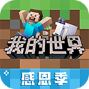 澳门黄金城安卓版截图4