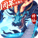 超级省电大师安卓版