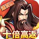 综合体育app官方入口下载截图3