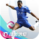 综合体育app官方入口下载截图3