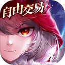 百鬼夜行手游
