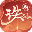 我要推倒你