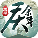 默认打开方式安卓版