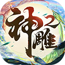 墨武江山优化版