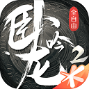 屠沙荣耀