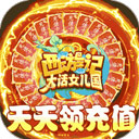 九游棋牌截图4