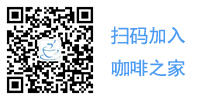 咖啡之家微信群