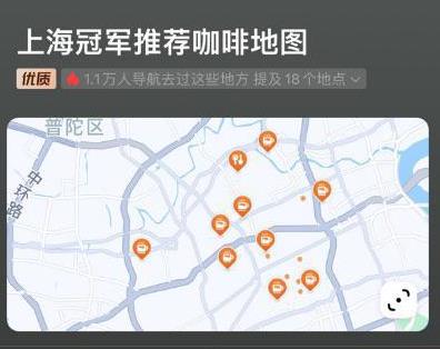 哪些商店是世界咖啡师大赛冠军的最爱