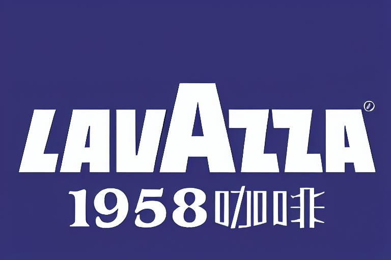 Lavazza咖啡的品质与档次：世界级咖啡品牌的排行榜