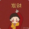 半个西瓜半个夏
