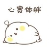 颜°