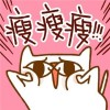 巡山小妖精