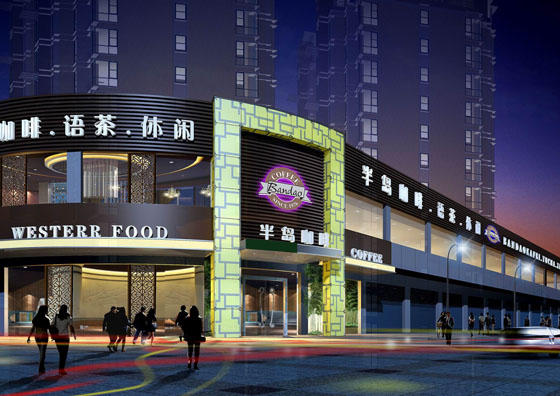 常见的咖啡店类型