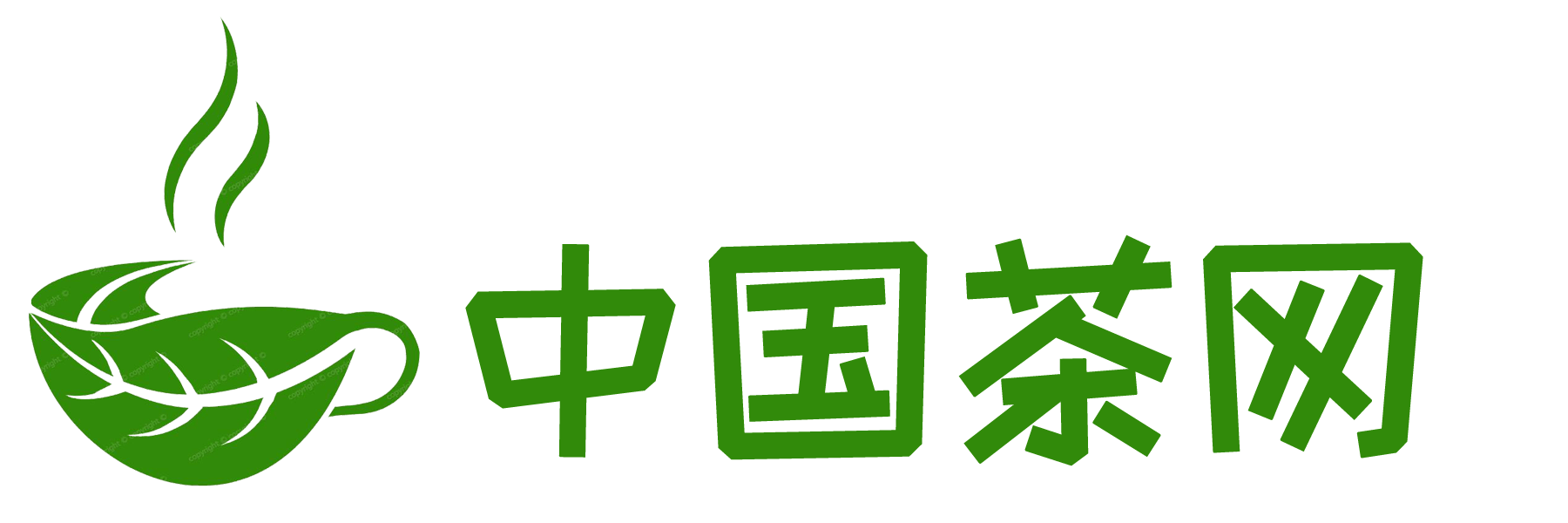 茶知识