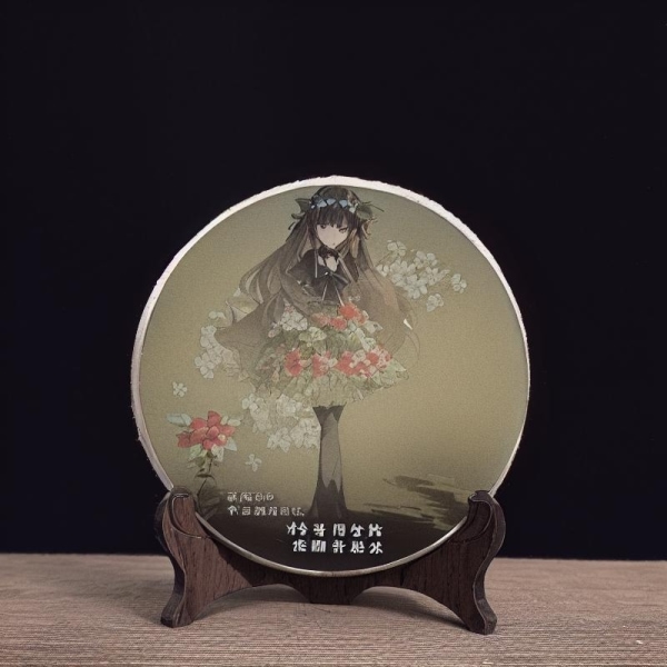 天一堂普洱茶 天一堂普洱茶