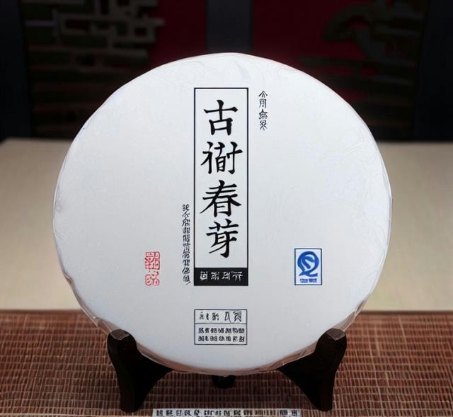 天一堂普洱茶 天一堂普洱茶